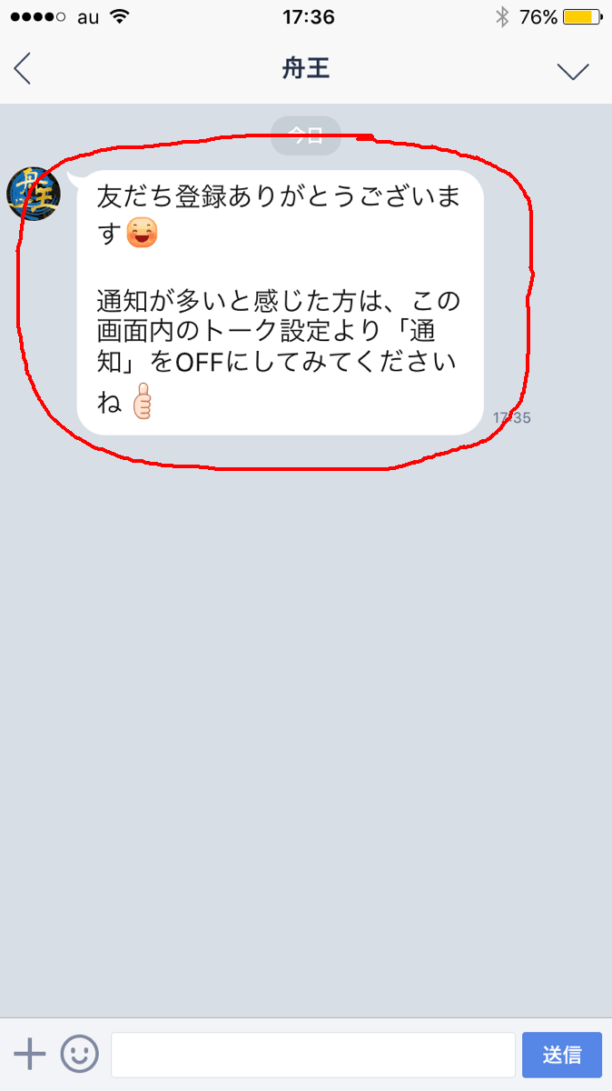 画像をクリックするとポップアップで表示